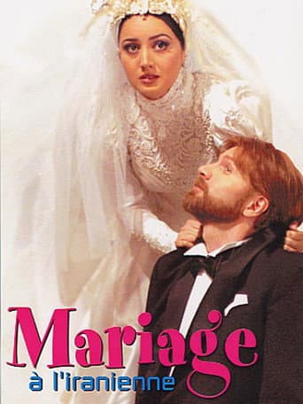 Marriage Iranian Style poster