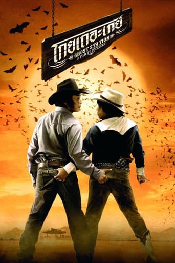 Ghost Station poster