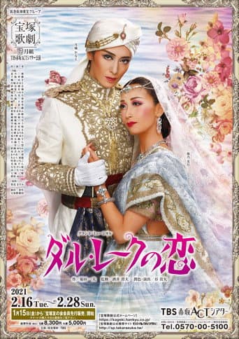 Love at Dal Lake poster