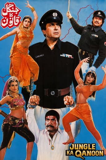 Jungle Ka Qanoon poster