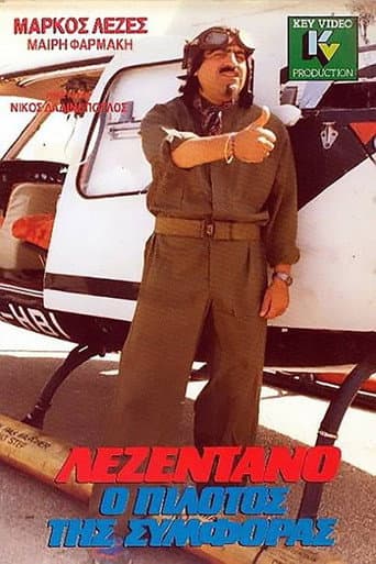 Lezentano, o pilotos tis symforas poster