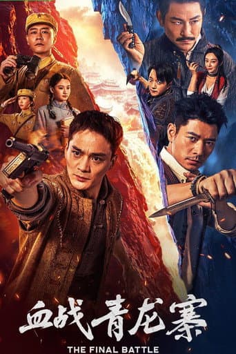 The Final Battle poster
