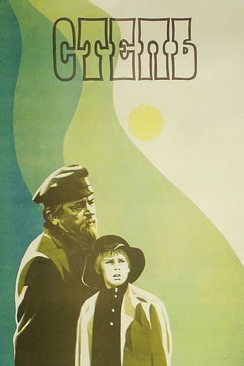 The Steppe poster