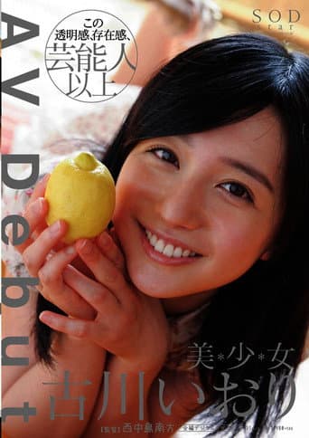 AV Debut – Iori Kogawa poster