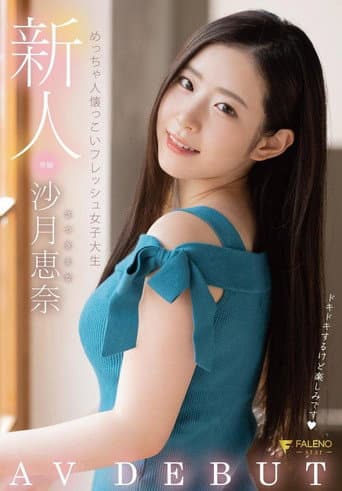 Fresh Face Super Friendly College Girl AV DEBUT – Ena Satsuki poster