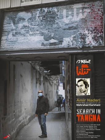 Search in Tangna poster