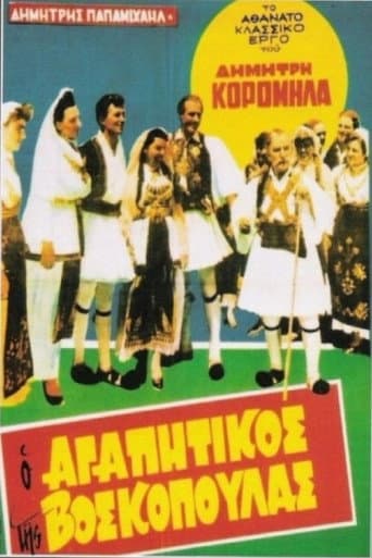 The Shepherdess' Lover poster