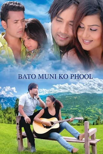 Bato Muniko Phool poster
