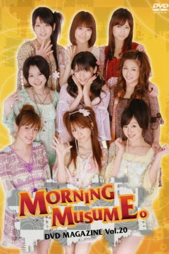 Morning Musume. DVD Magazine Vol.20 poster