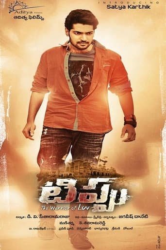 Tippu poster