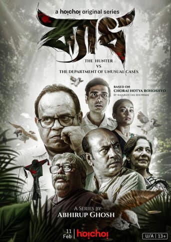 Byadh poster