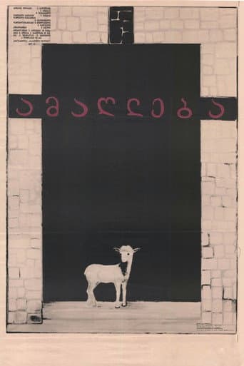 Living Legends poster