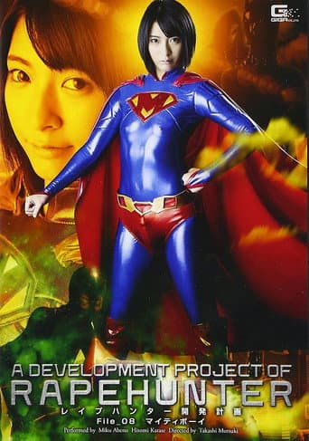 A Development Project of RapeHunter File 08:Mighty Boy poster