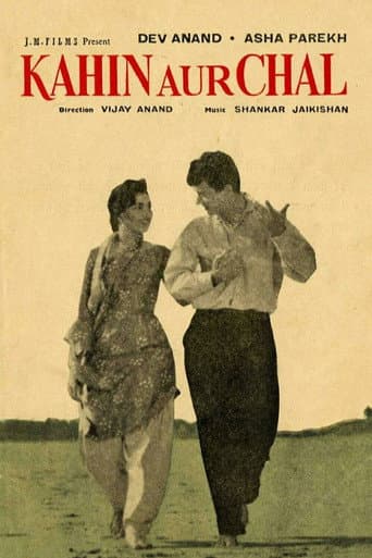 Kahin Aur Chal poster