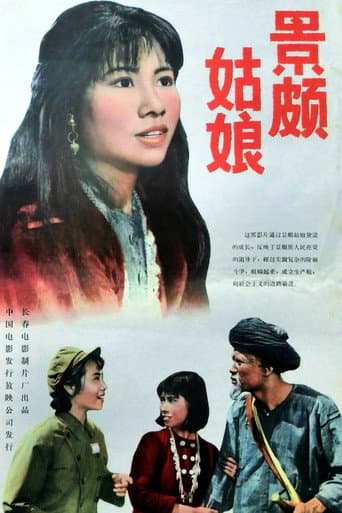 Jingpo Girl poster