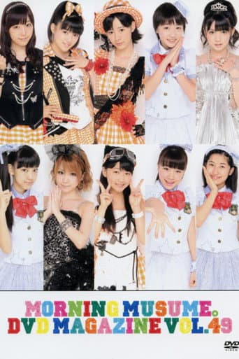Morning Musume. DVD Magazine Vol.49 poster