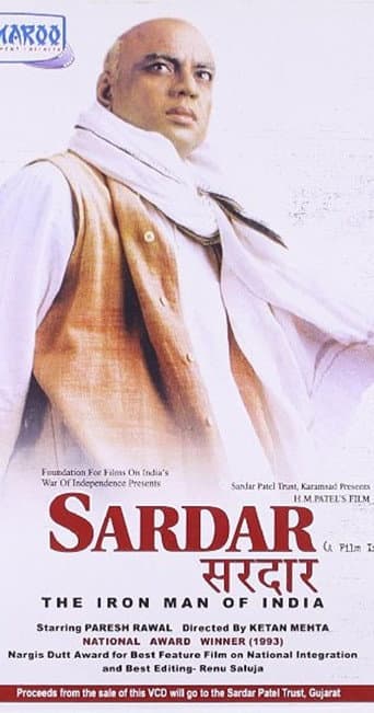 Sardar poster