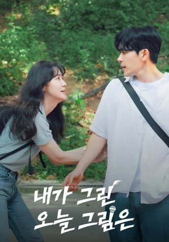 Days in Colors poster