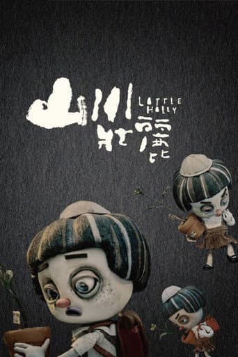 Little Hilly poster