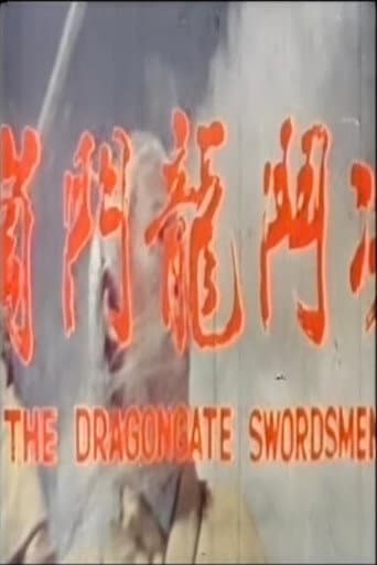 Dragon Gate Swordsman poster
