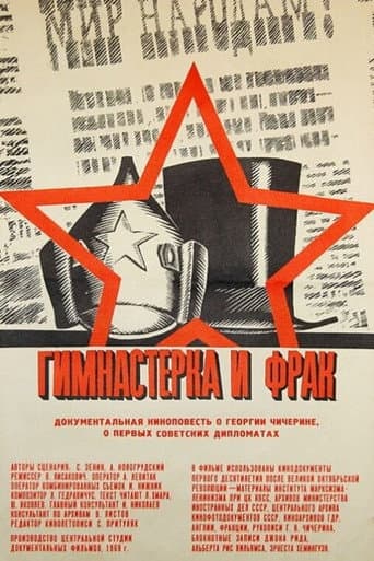 Shirt and Tunic poster