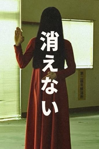 Kienai poster