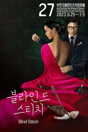 Blind Stitch poster