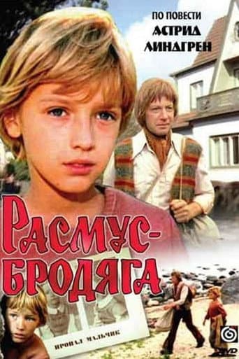 Rasmus and the Tramp poster