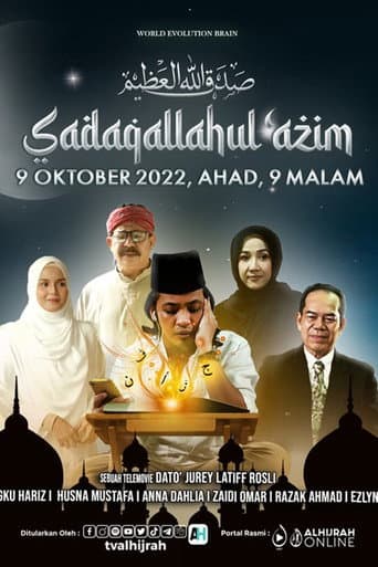 Sadaqallahul’azim poster