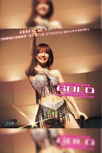コンサートツアー2003秋 セクシー!マッキングGOLD poster