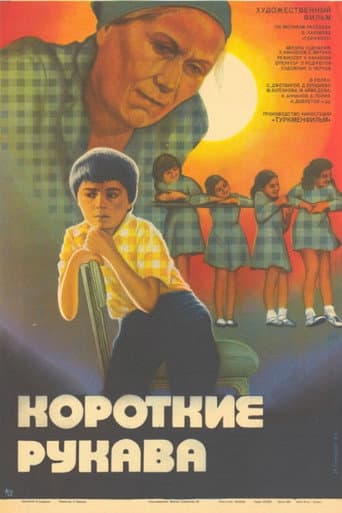 Short Sleeves poster
