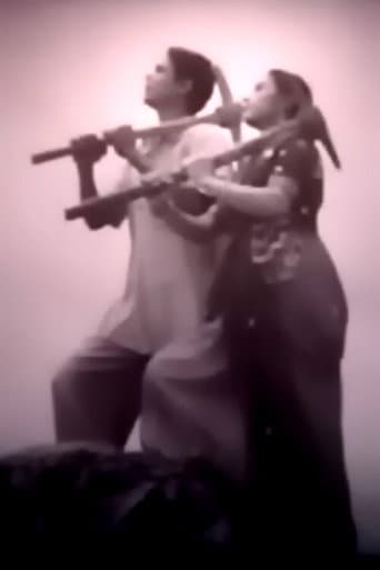 Ae Desh Tomar Amar poster