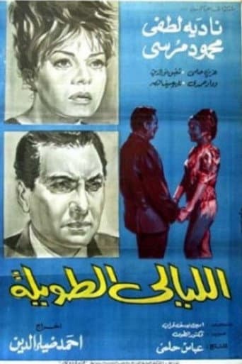 The Long Nights poster