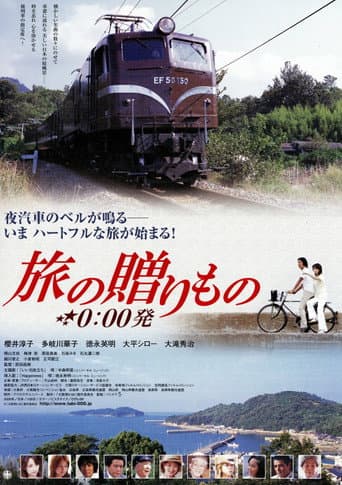 Departing Osaka Station at 0:00 poster