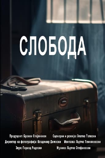 Freedom poster