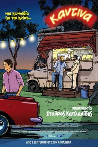 Canteen poster