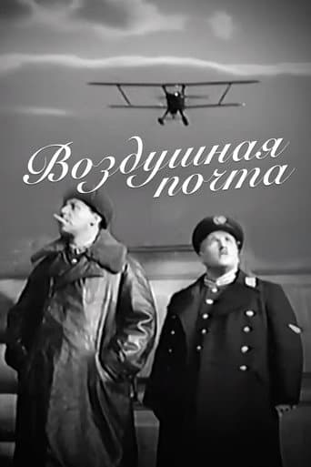 The Air Mail poster
