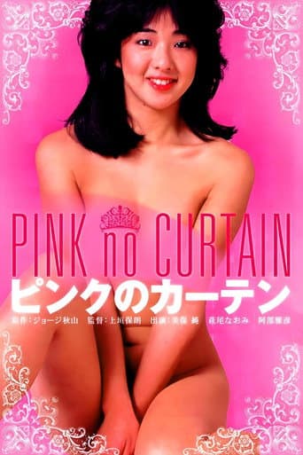 Pink Curtain poster