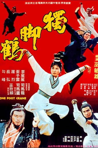 One Foot Crane poster