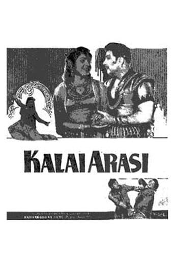 Kalai Arasi poster