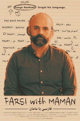 Farsi with Maman poster
