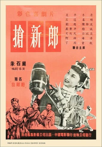 Husband Hunters poster