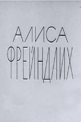 Alisa Freyndlikh poster