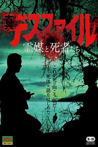 Death Files: Mediums and the Dead poster