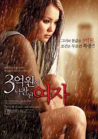 The Woman Bought for Thirty Million Yen poster