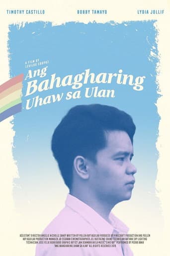 The Rainless Rainbow poster