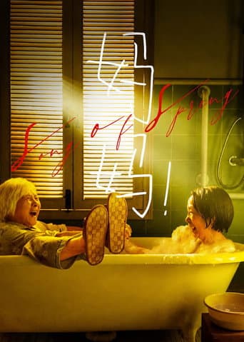 Song of Spring poster