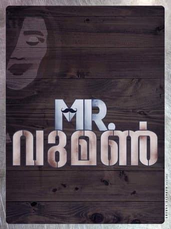 MR. Woman poster