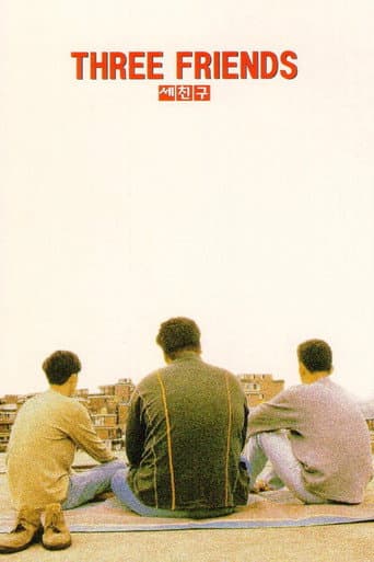 Three Friends poster