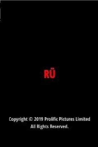 Rū poster
